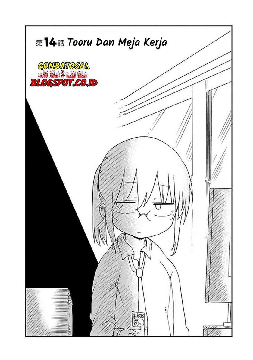 kobayashi-san-chi-no-maid-dragon - Chapter: 14