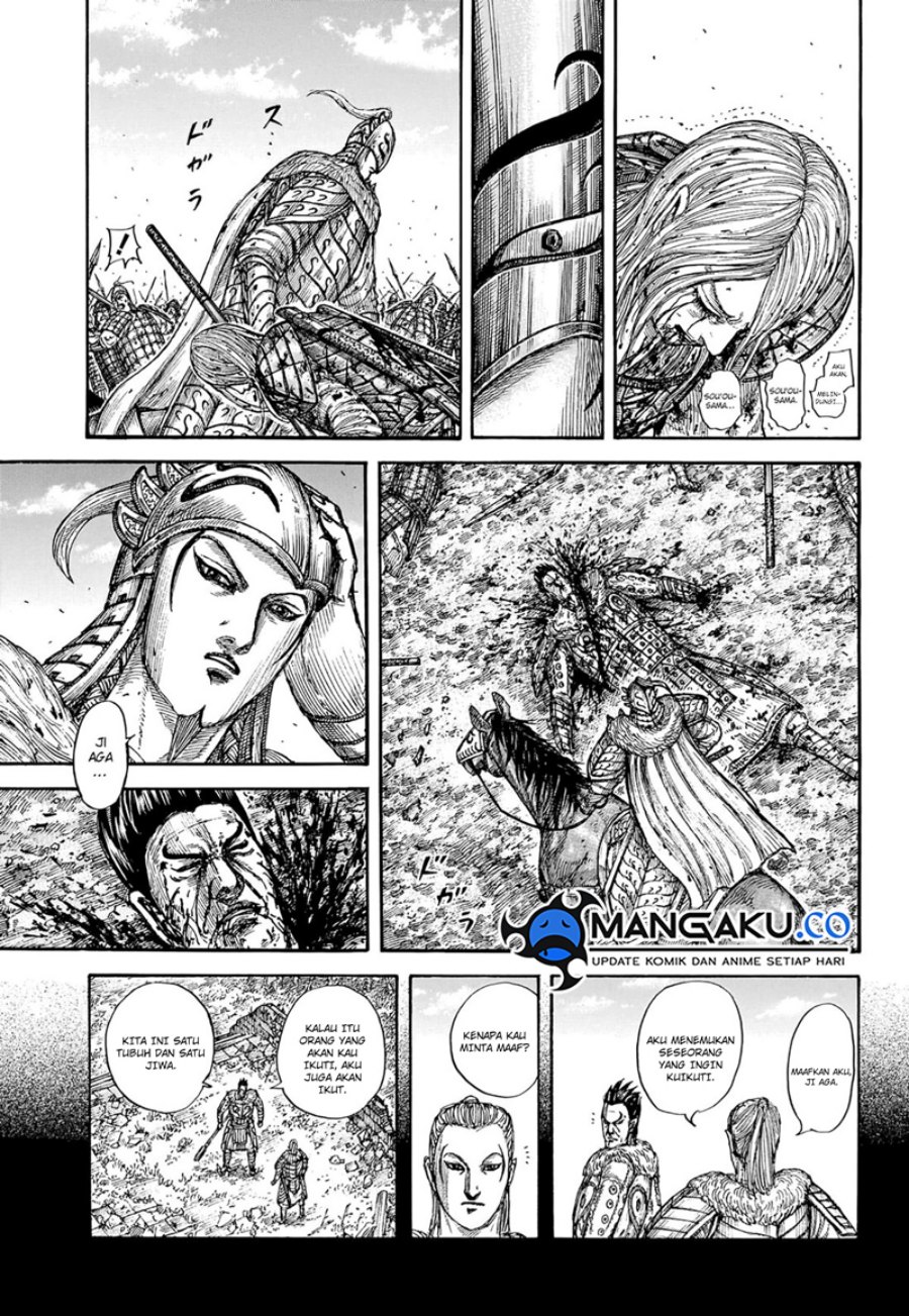 kingdom - Chapter: 787