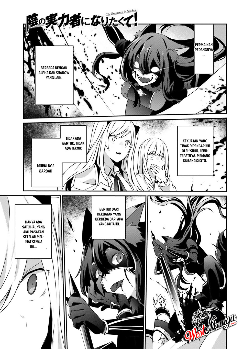 kage-no-jitsuryokusha-ni-naritakute - Chapter: 18