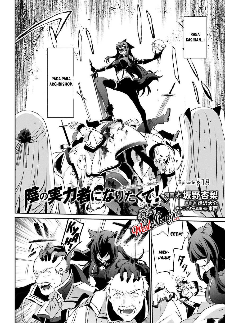 kage-no-jitsuryokusha-ni-naritakute - Chapter: 18
