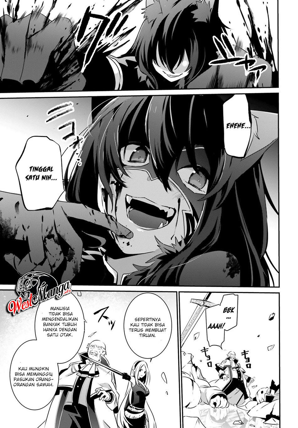 kage-no-jitsuryokusha-ni-naritakute - Chapter: 18