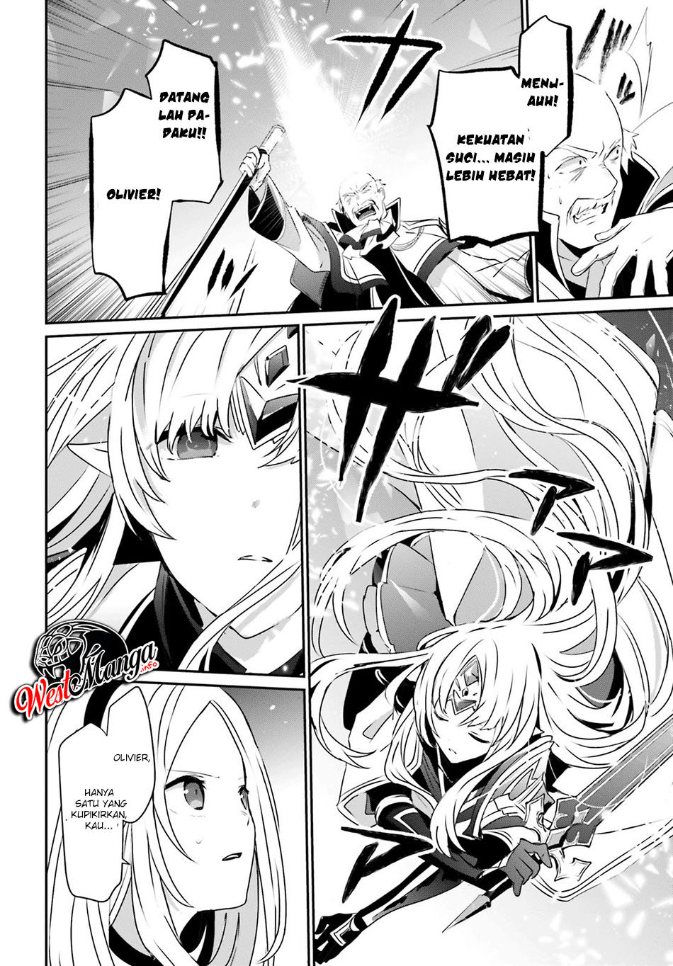 kage-no-jitsuryokusha-ni-naritakute - Chapter: 18