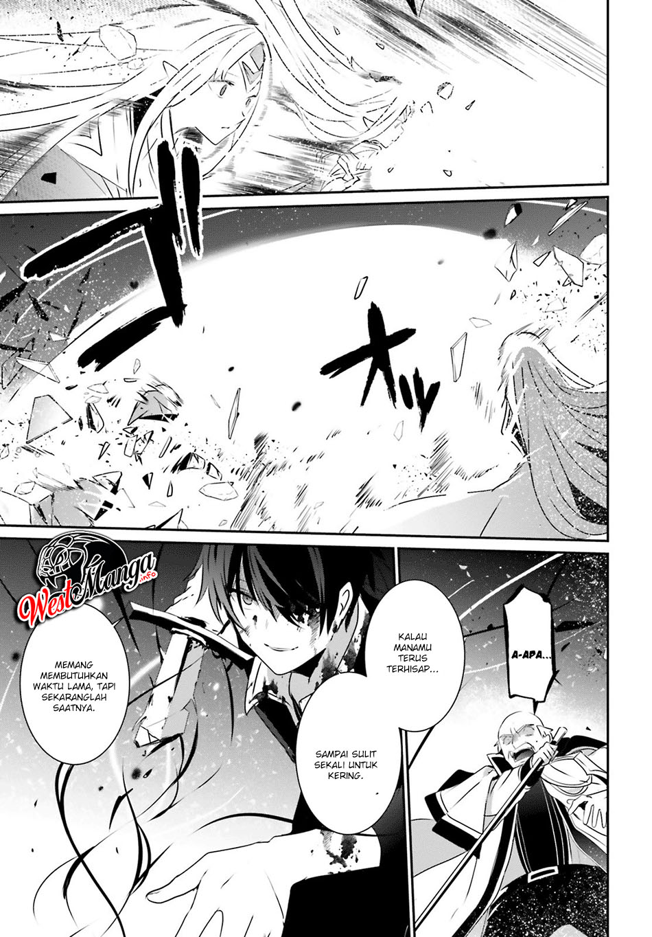 kage-no-jitsuryokusha-ni-naritakute - Chapter: 18