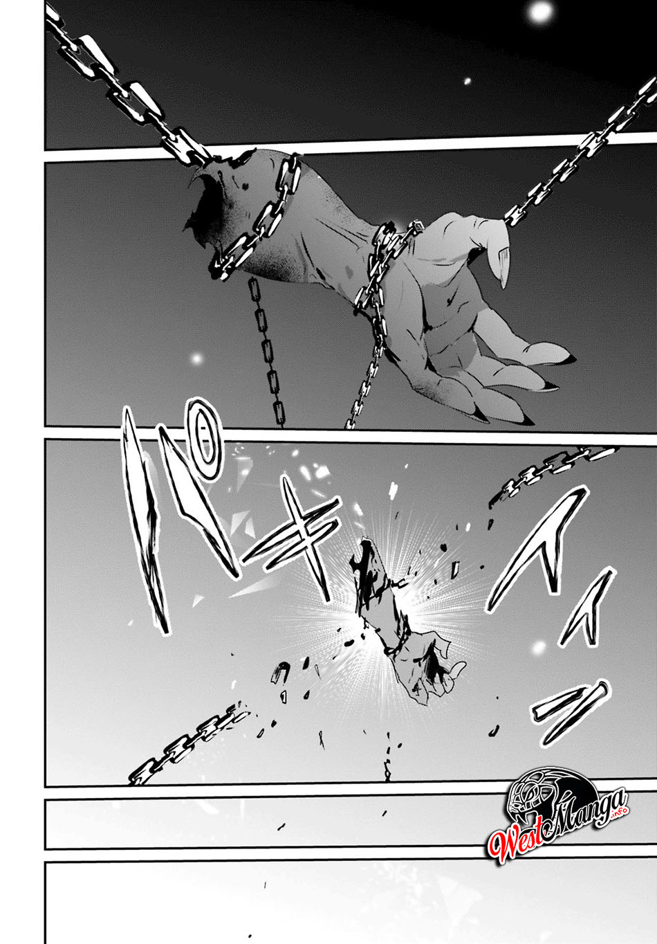 kage-no-jitsuryokusha-ni-naritakute - Chapter: 18