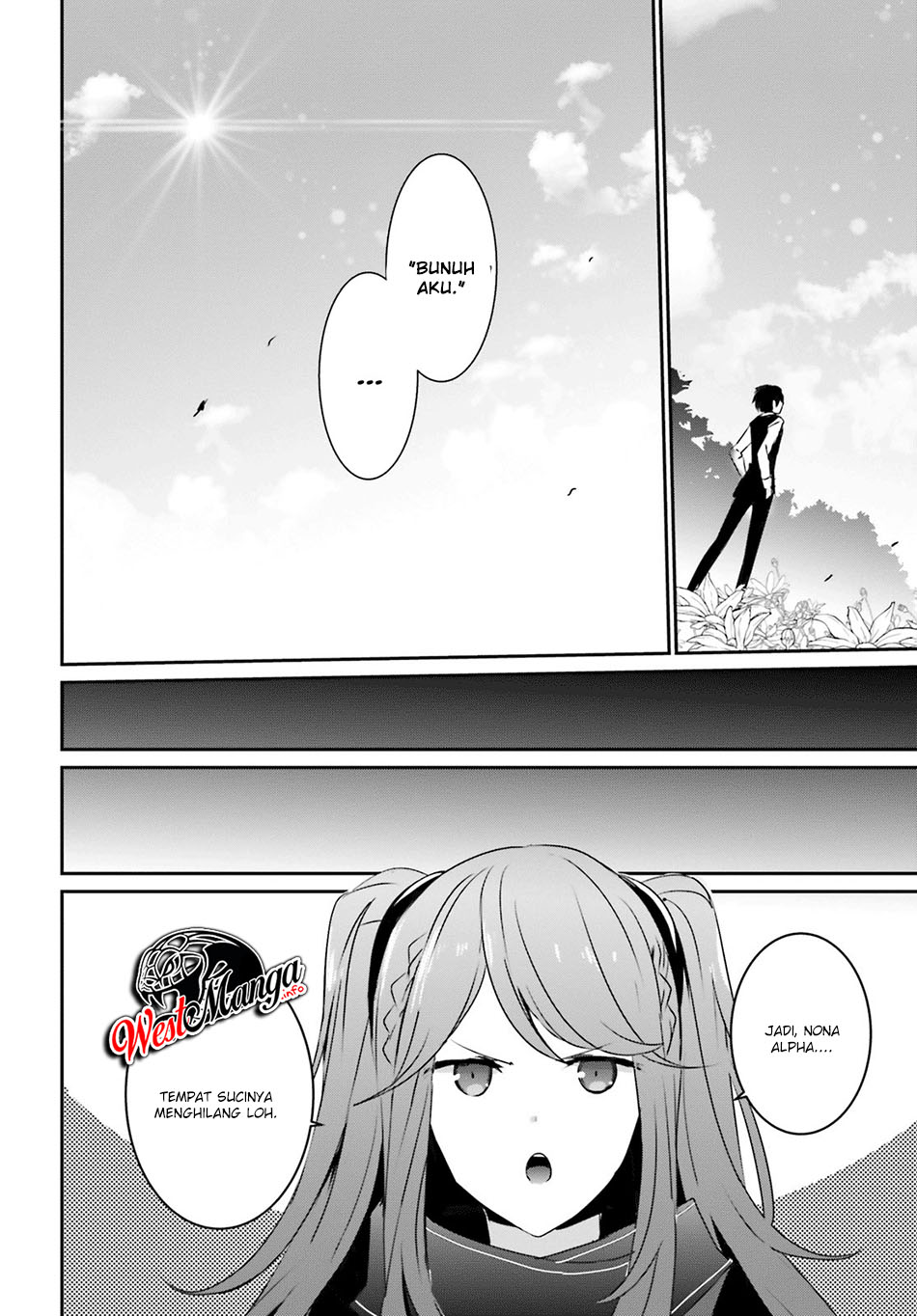 kage-no-jitsuryokusha-ni-naritakute - Chapter: 18