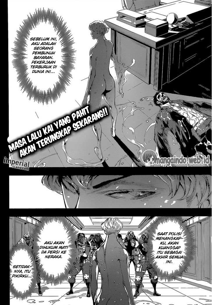 area-d-inou-ryouiki - Chapter: 119