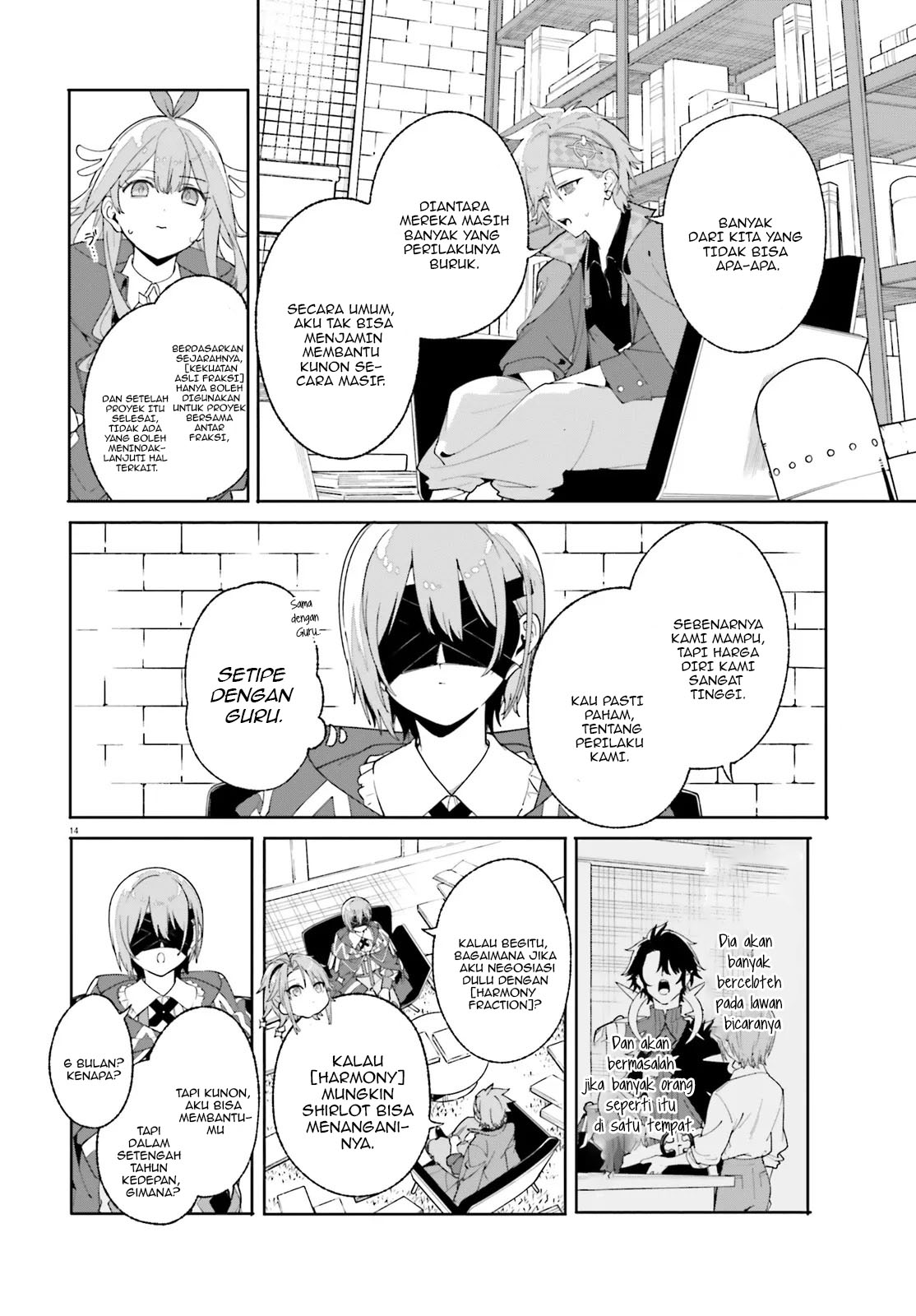 majutsushi-kunon-wa-miete-iru - Chapter: 26.2