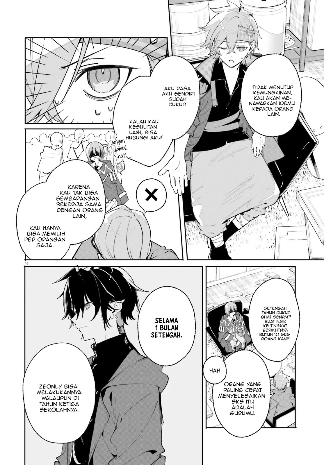 majutsushi-kunon-wa-miete-iru - Chapter: 26.2