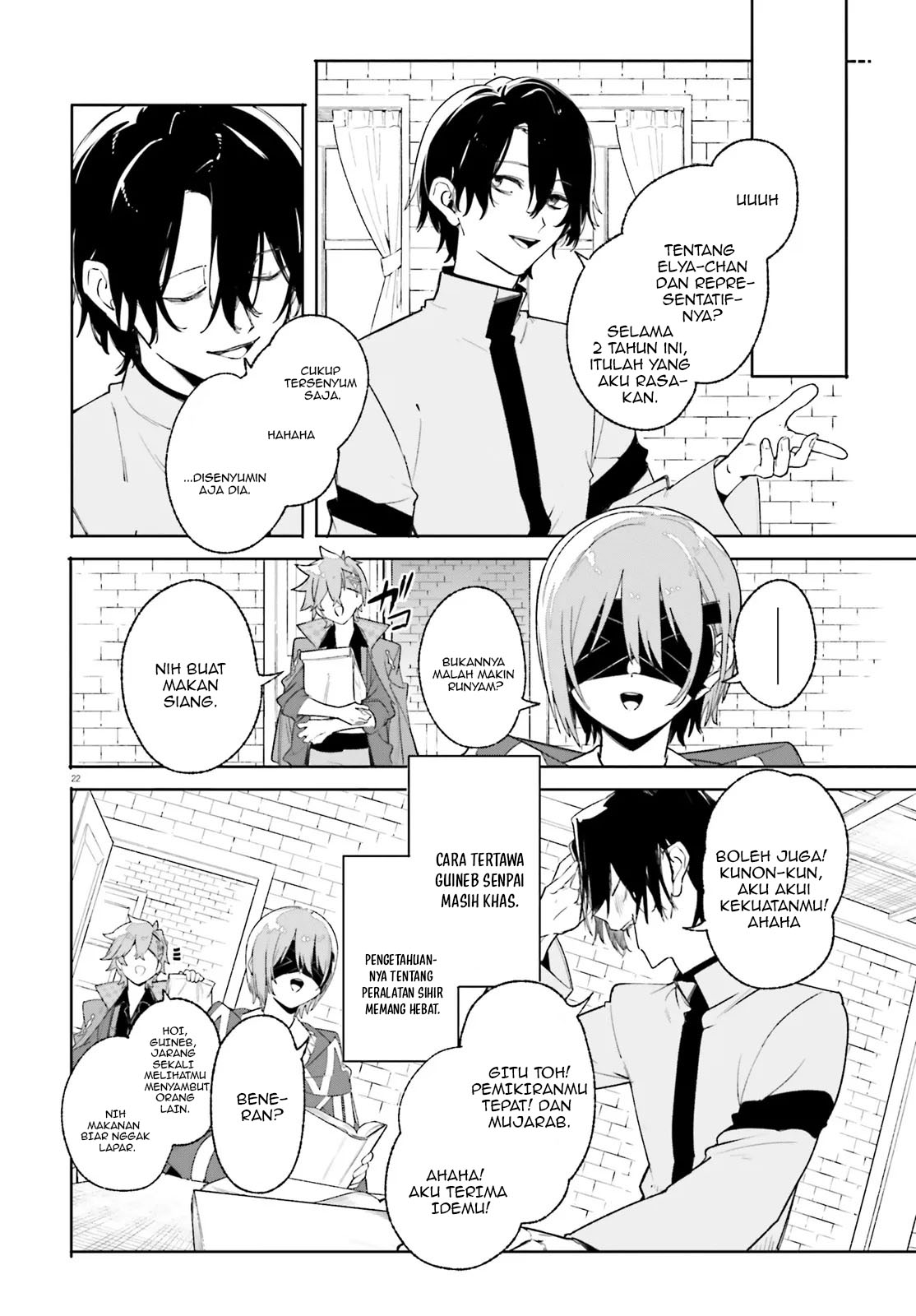 majutsushi-kunon-wa-miete-iru - Chapter: 26.2