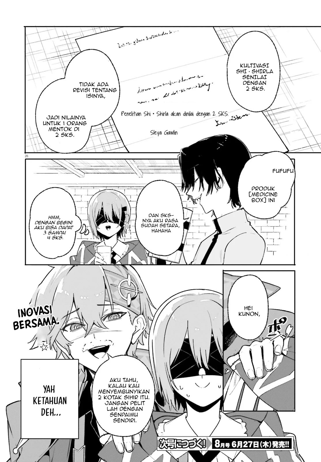 majutsushi-kunon-wa-miete-iru - Chapter: 26.2