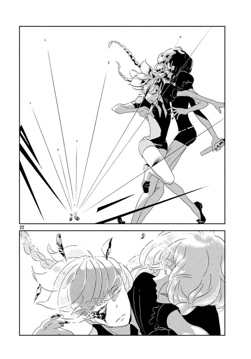 houseki-no-kuni - Chapter: 41