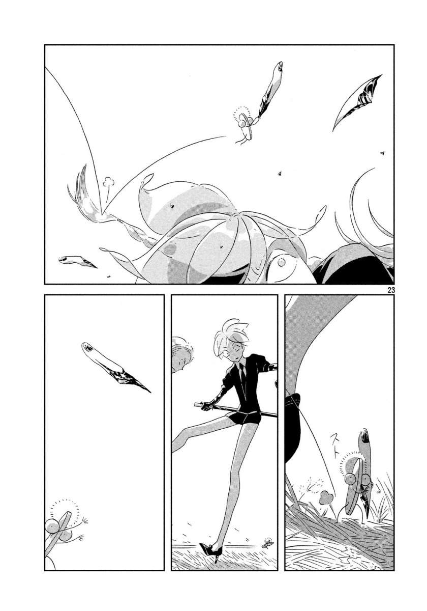 houseki-no-kuni - Chapter: 41