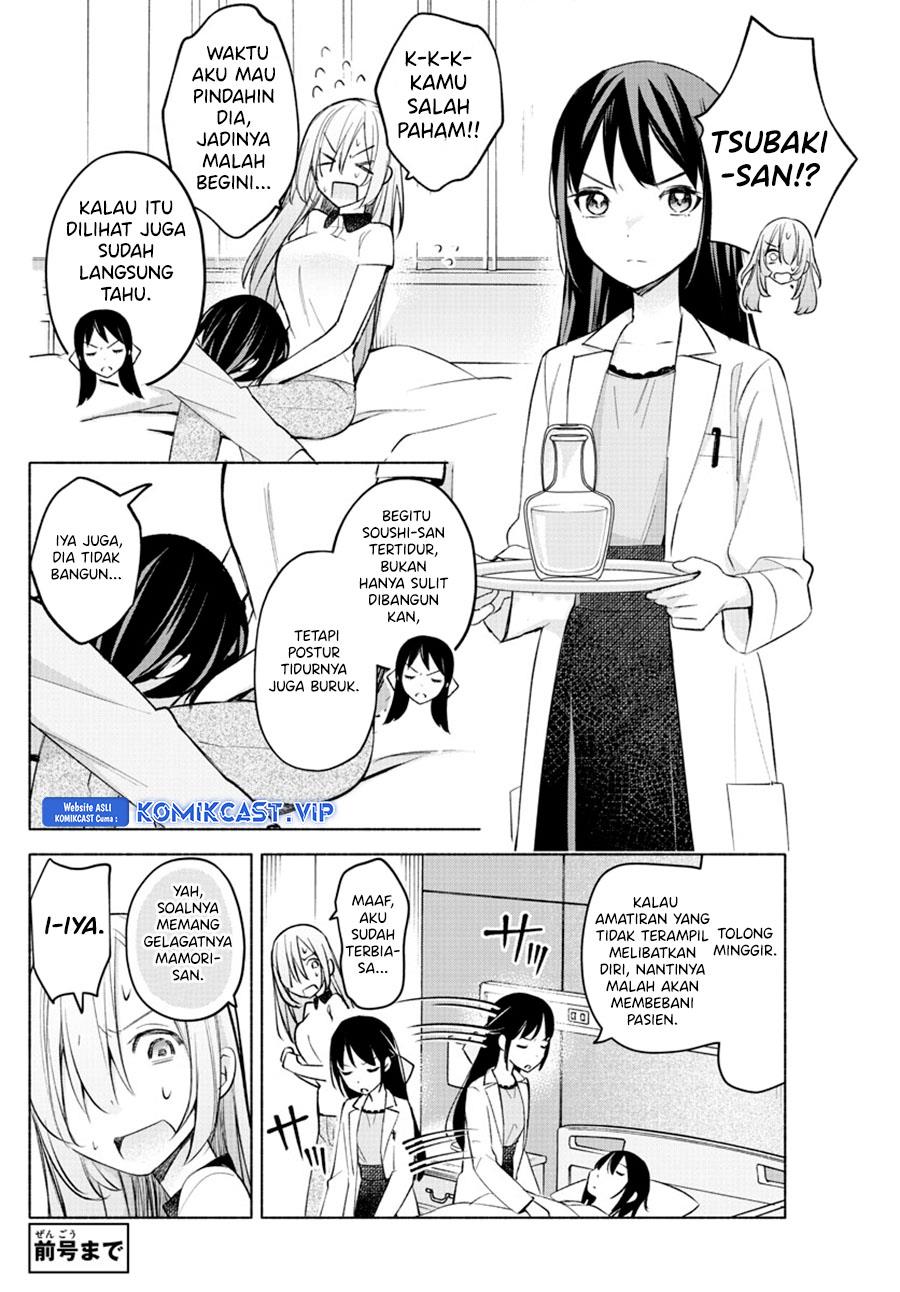 kimi-to-warui-koto-ga-shitai - Chapter: 16