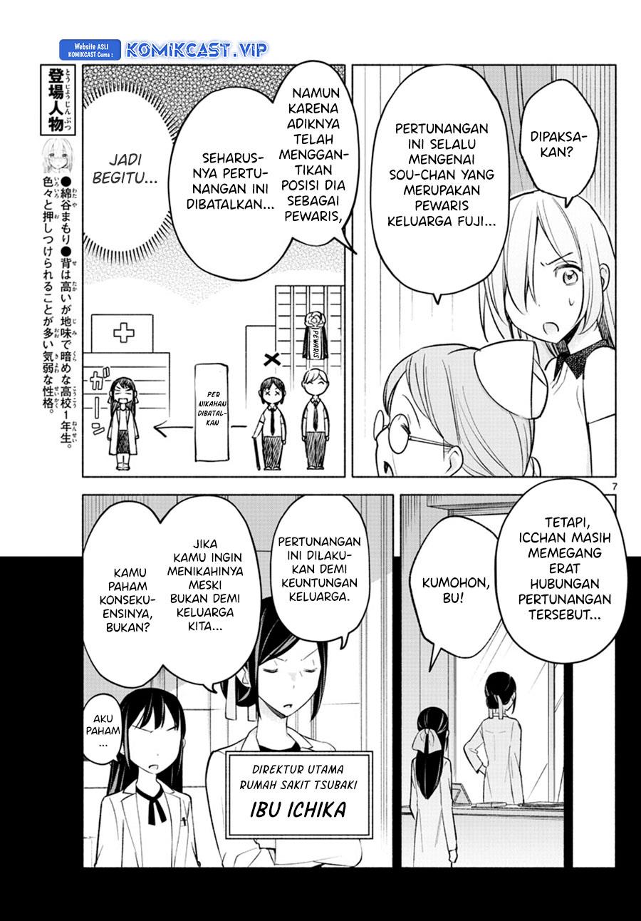 kimi-to-warui-koto-ga-shitai - Chapter: 16