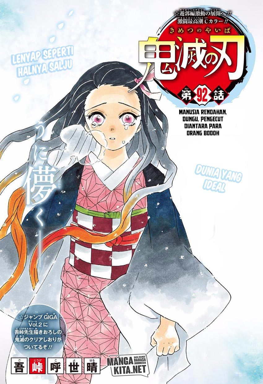 kimetsu-no-yaiba - Chapter: 92