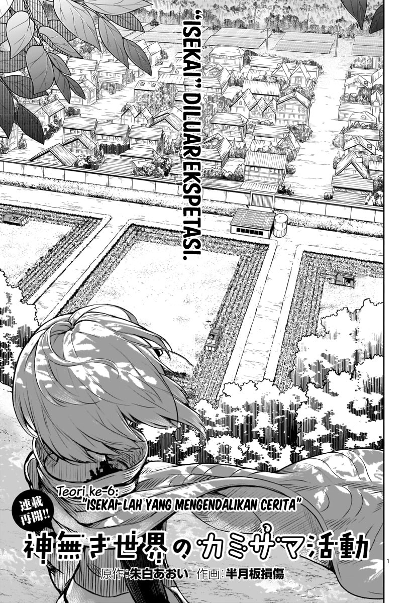 kaminaki-sekai-no-kamisama-katsudou - Chapter: 6