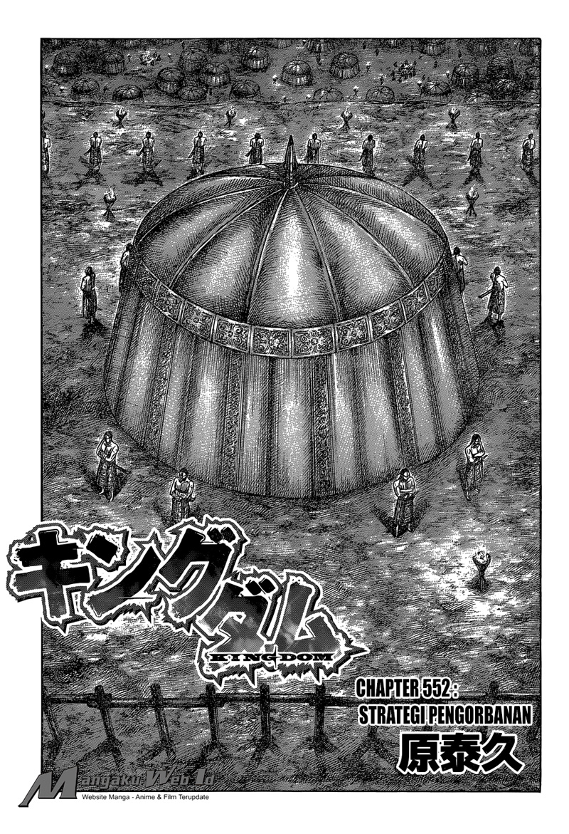 kingdom - Chapter: 552