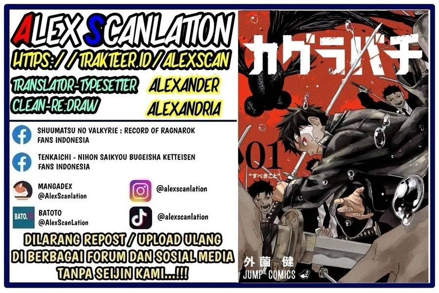 kagurabachi - Chapter: 23