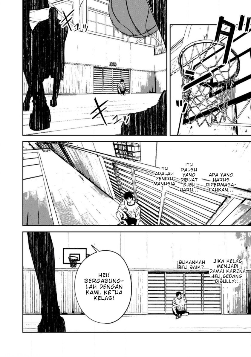 uchuujin-no-kakushigoto - Chapter: 17