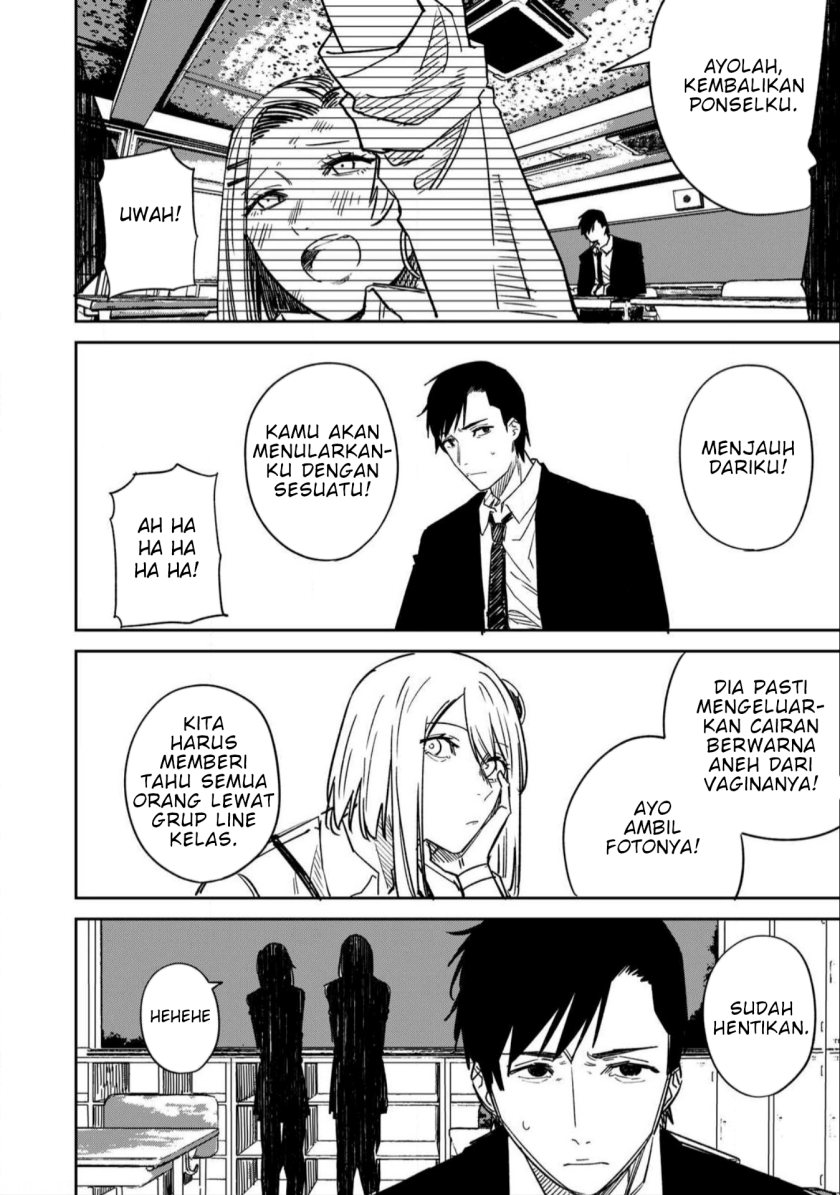 uchuujin-no-kakushigoto - Chapter: 17