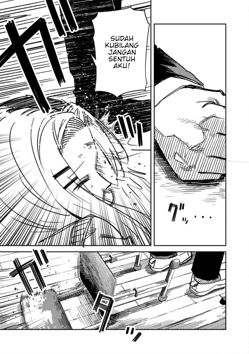 uchuujin-no-kakushigoto - Chapter: 17