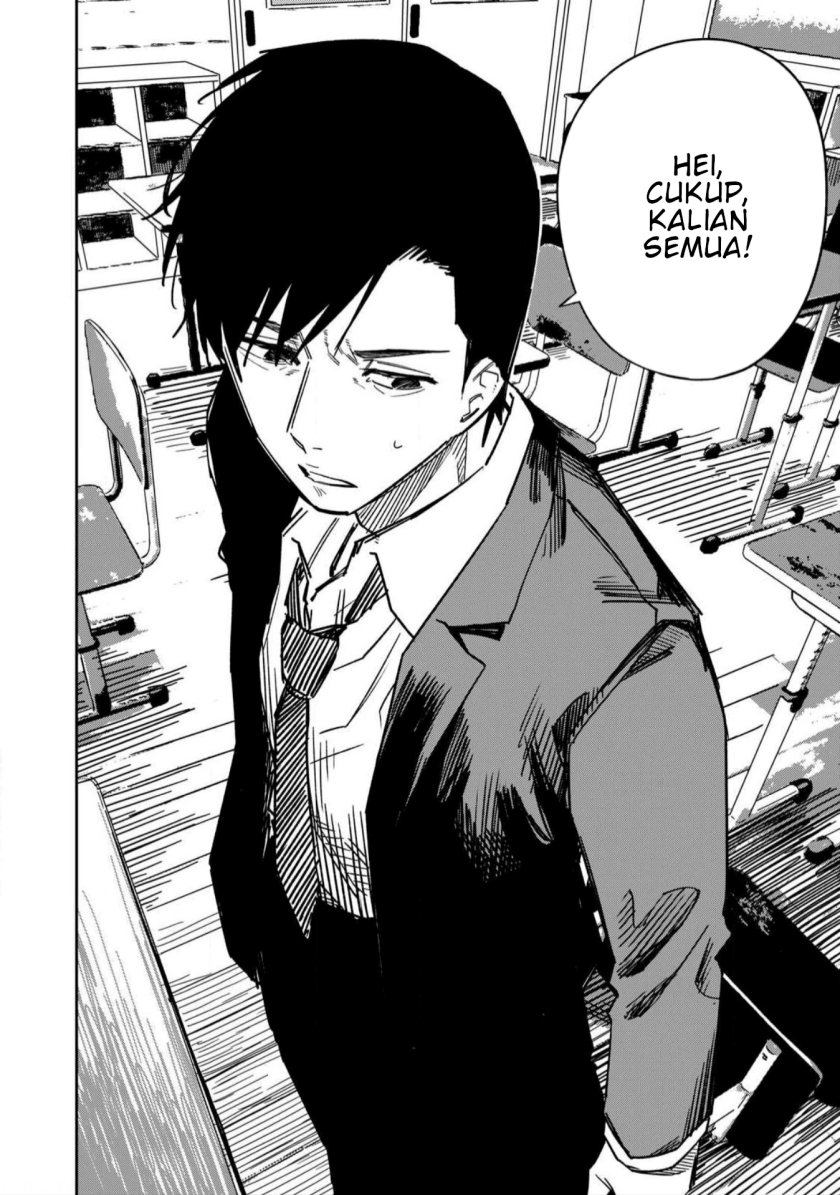 uchuujin-no-kakushigoto - Chapter: 17