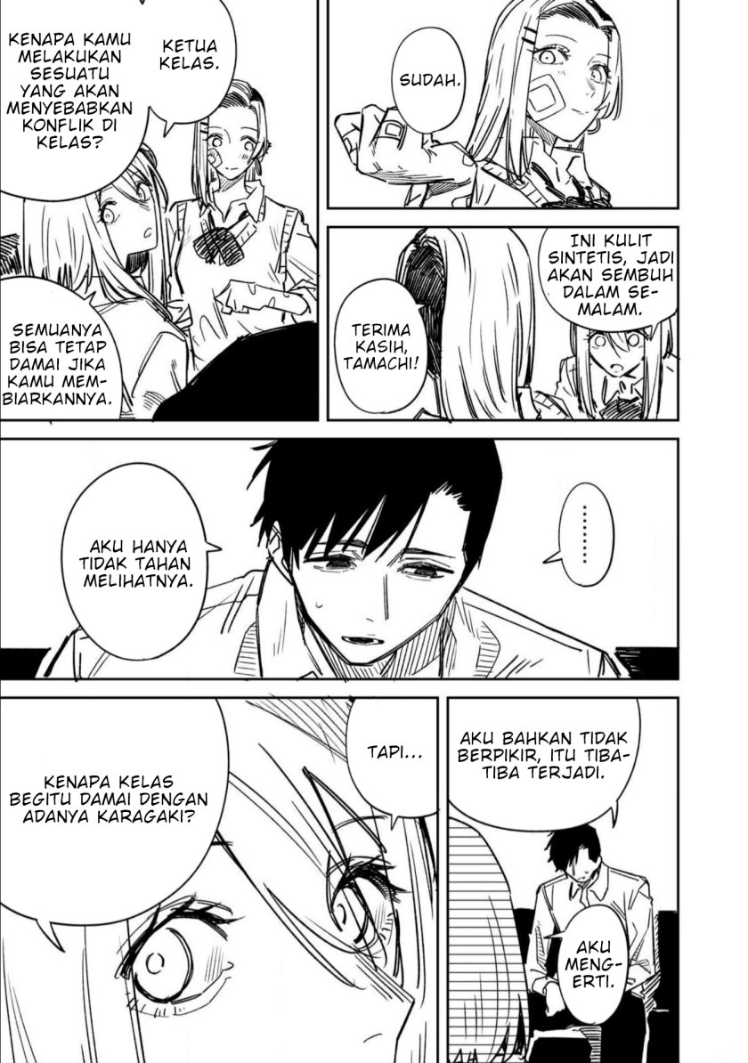 uchuujin-no-kakushigoto - Chapter: 17