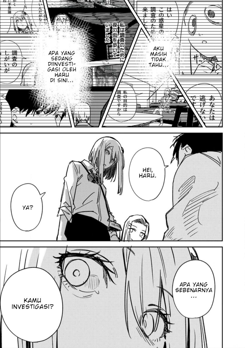 uchuujin-no-kakushigoto - Chapter: 17