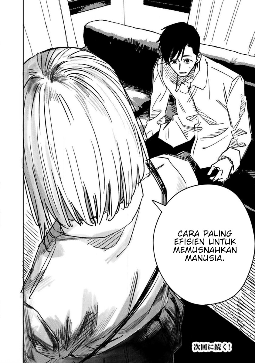 uchuujin-no-kakushigoto - Chapter: 17