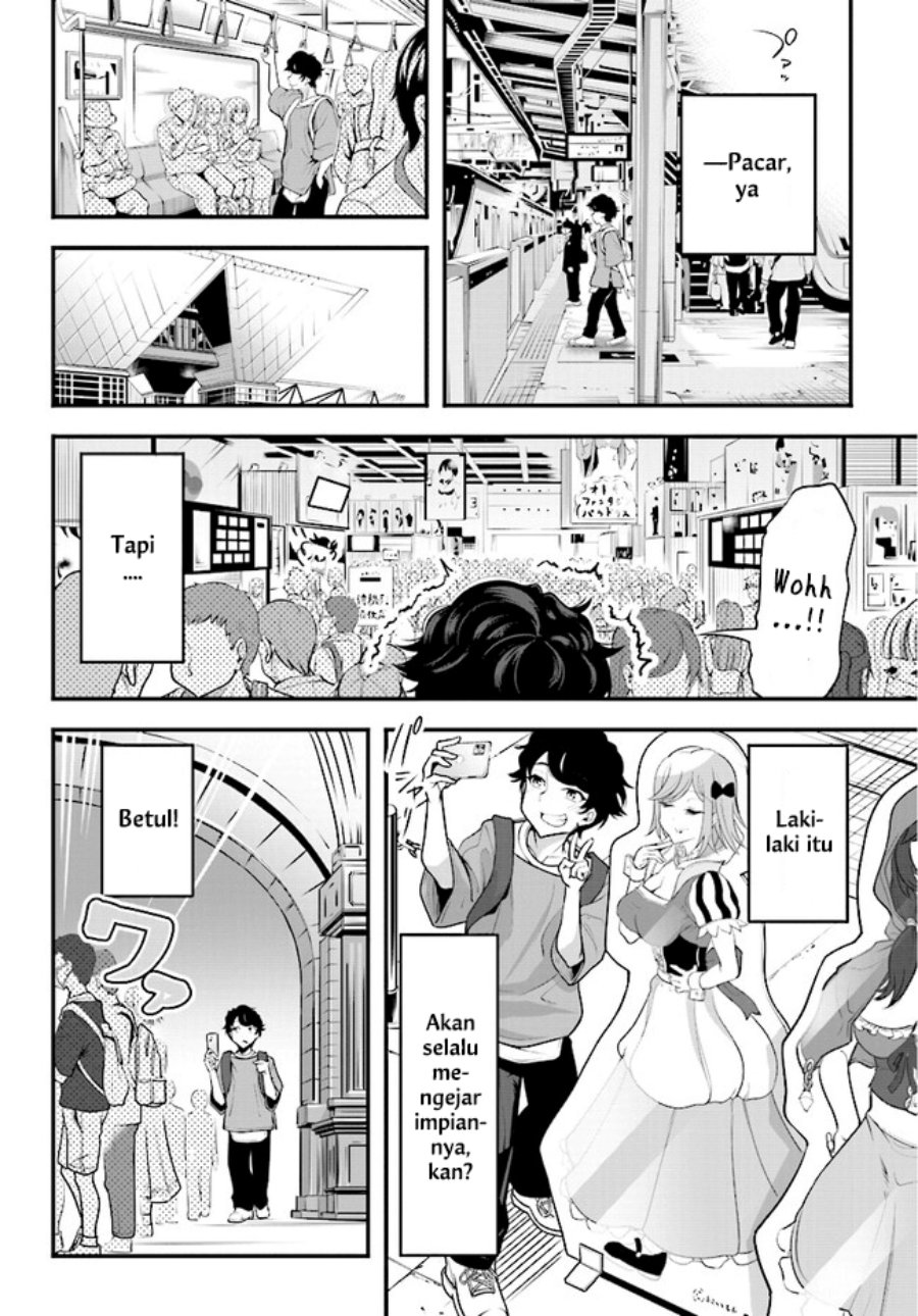 kanojo-wo-charamake - Chapter: 1