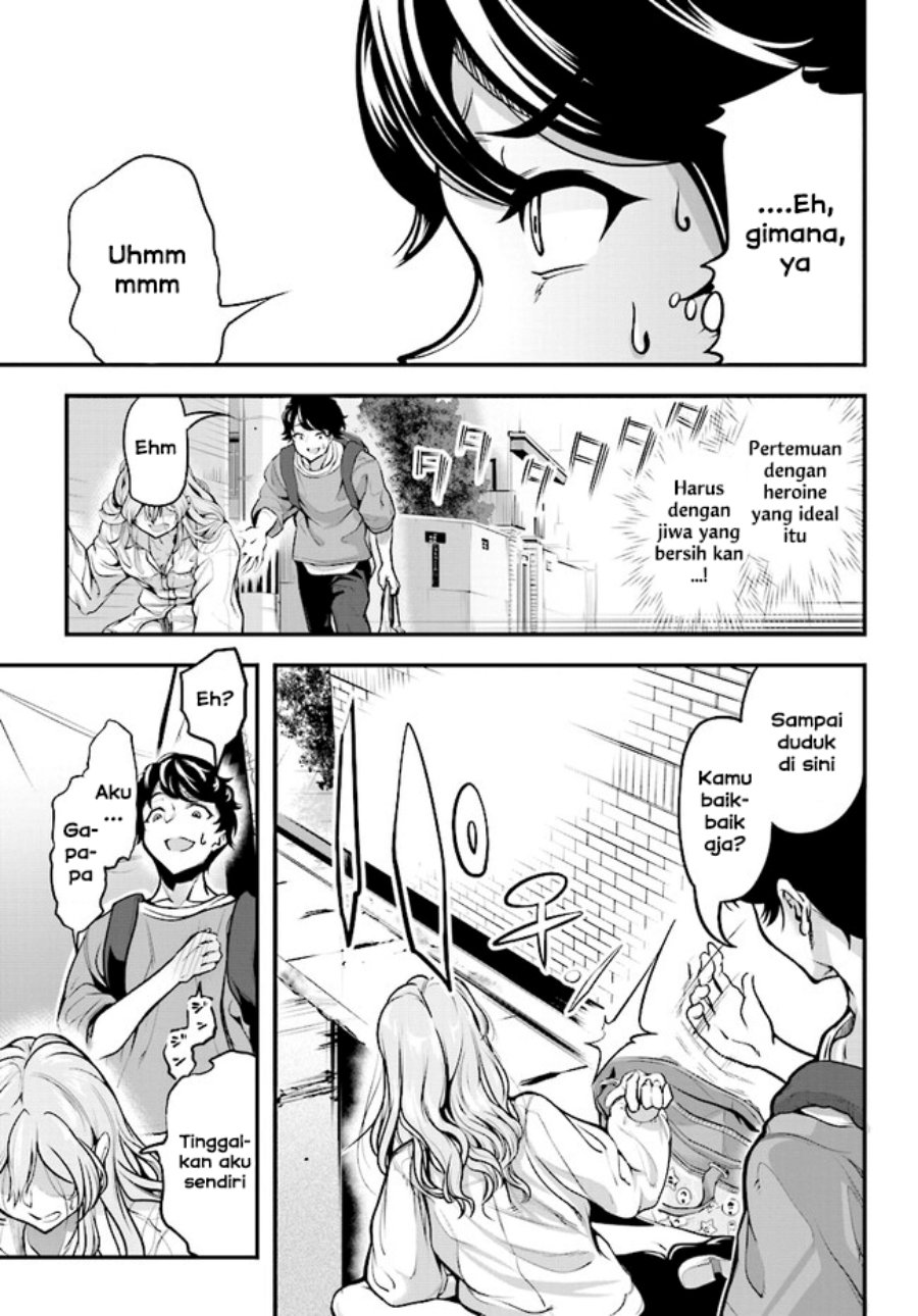 kanojo-wo-charamake - Chapter: 1