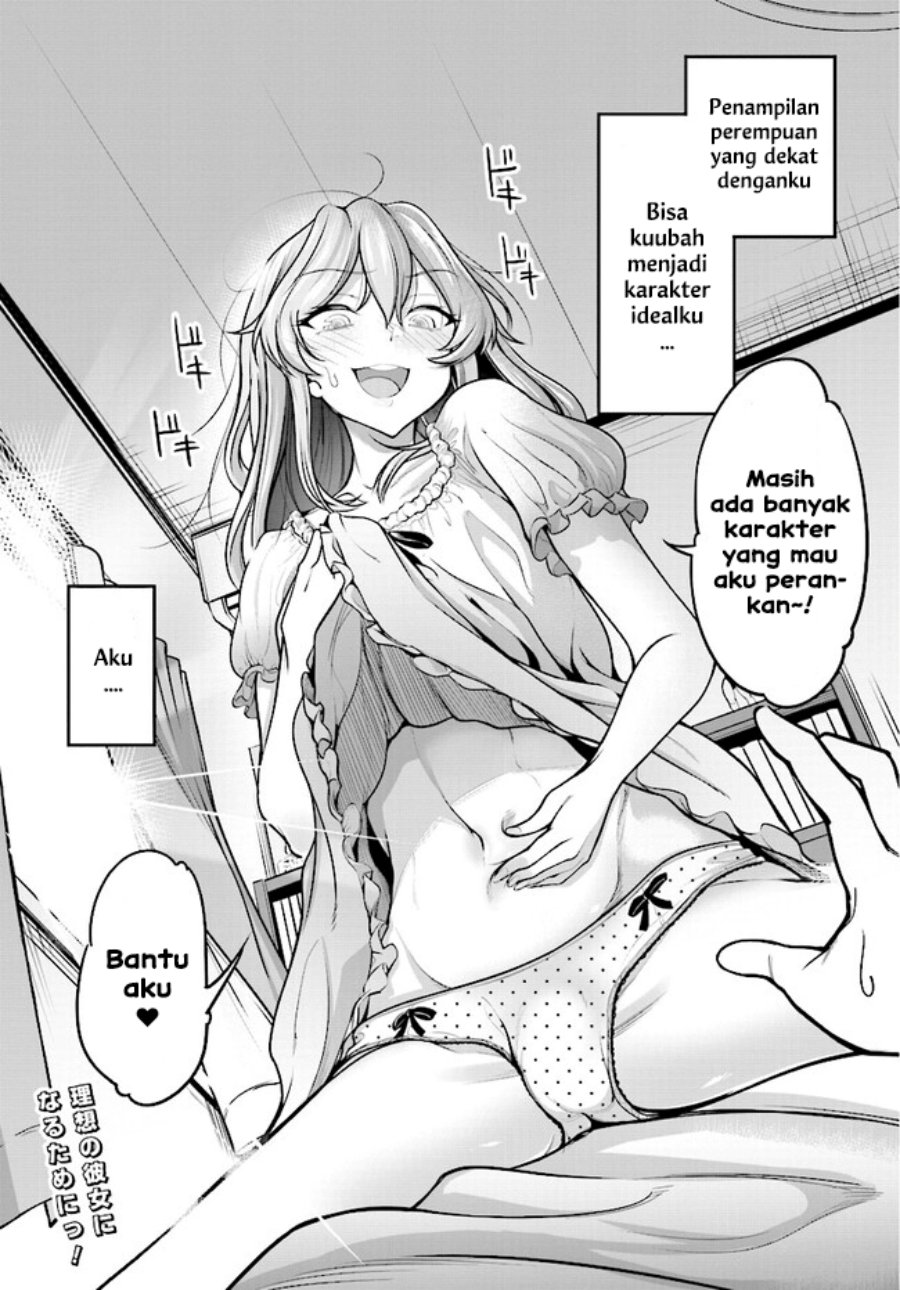 kanojo-wo-charamake - Chapter: 1