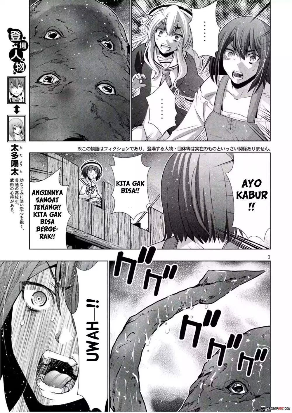 parallel-paradise - Chapter: 56