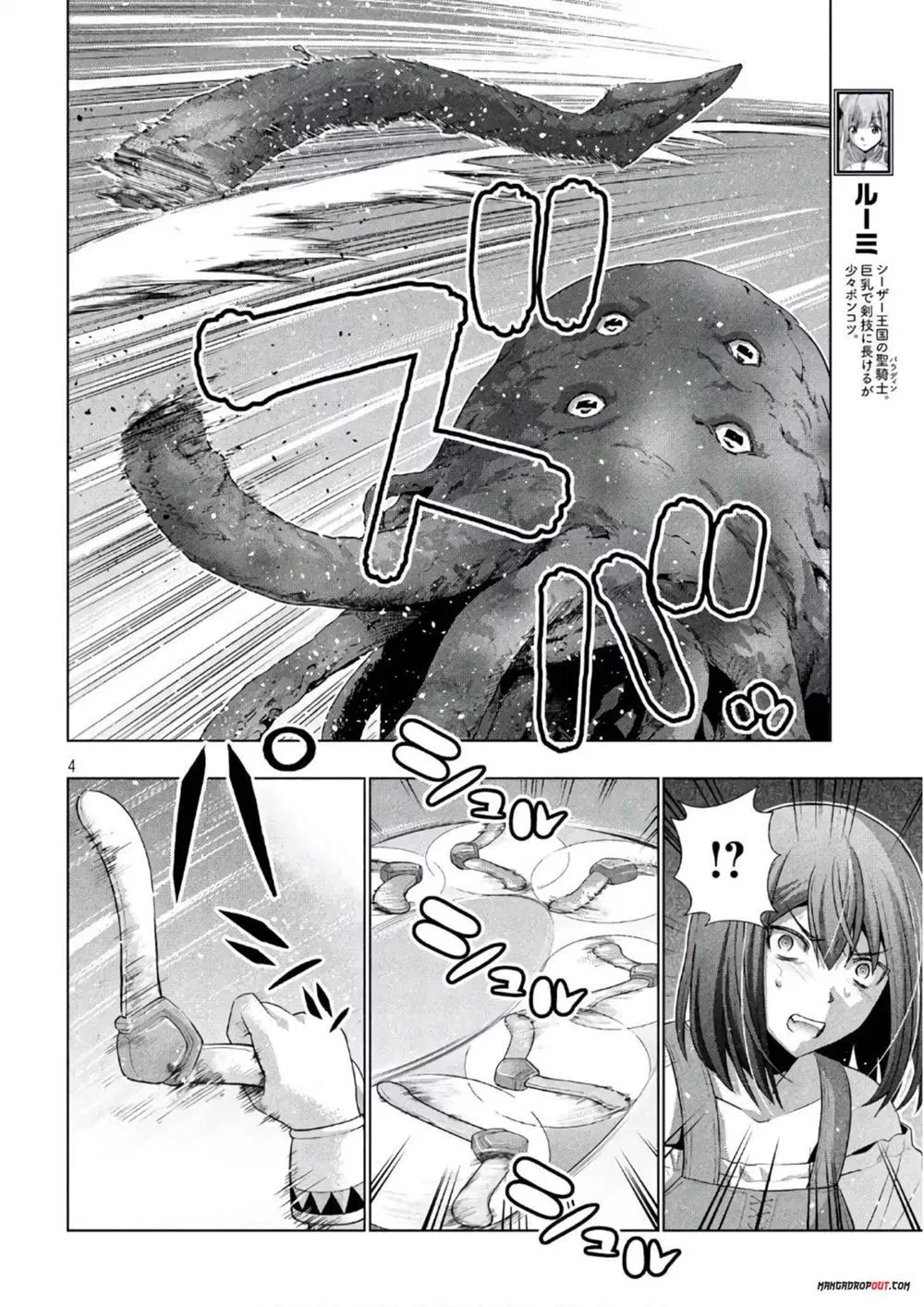 parallel-paradise - Chapter: 56