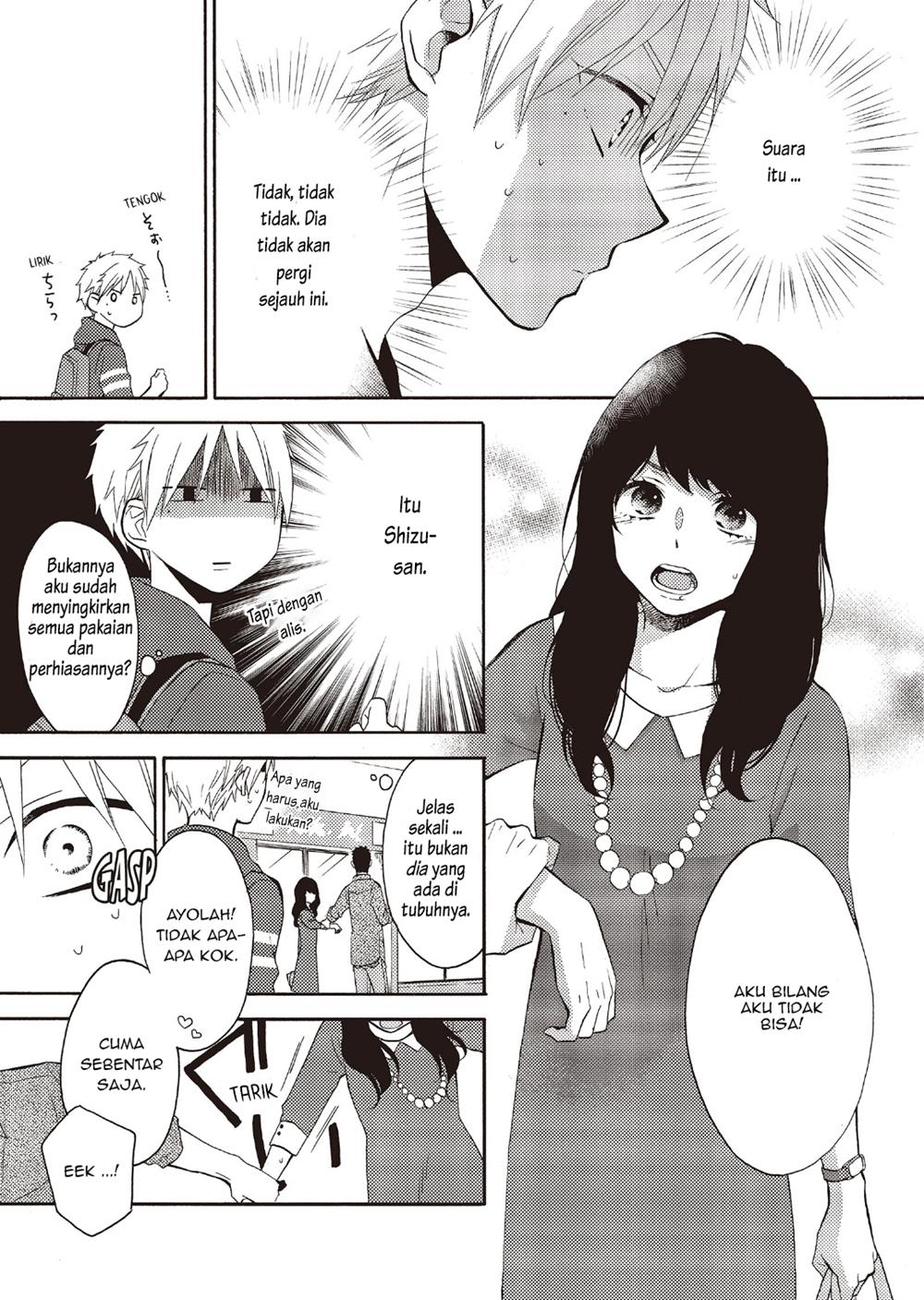 ohayou-ibarahime - Chapter: 5