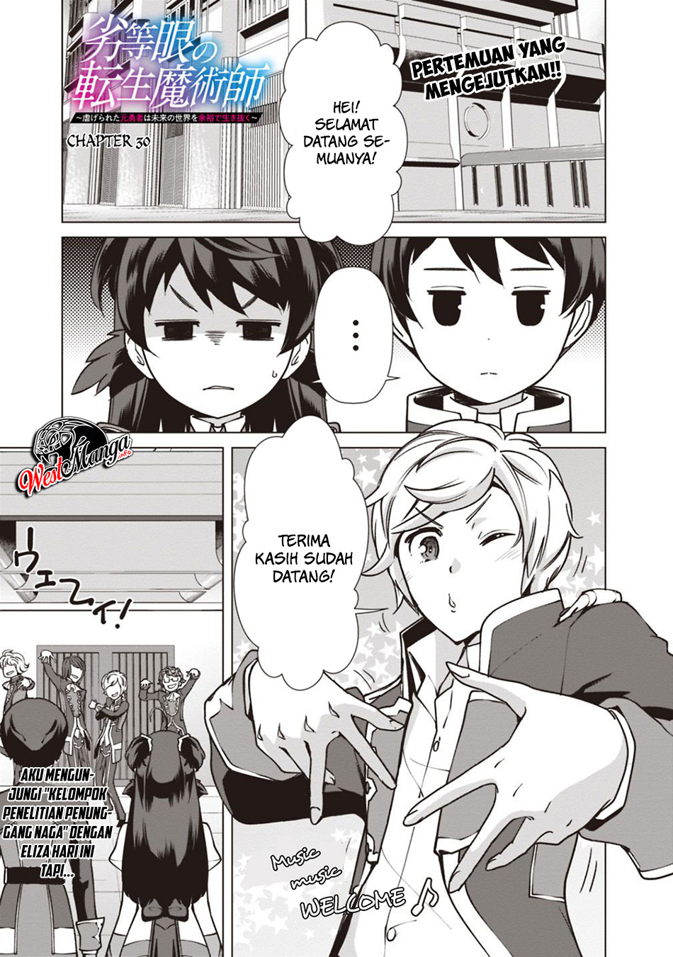 rettou-me-no-tensei-majutsushi-shiitage-rareta-moto-yuusha-wa-mirai-no-sekai-o-yoyuu-de-ikinuku - Chapter: 30