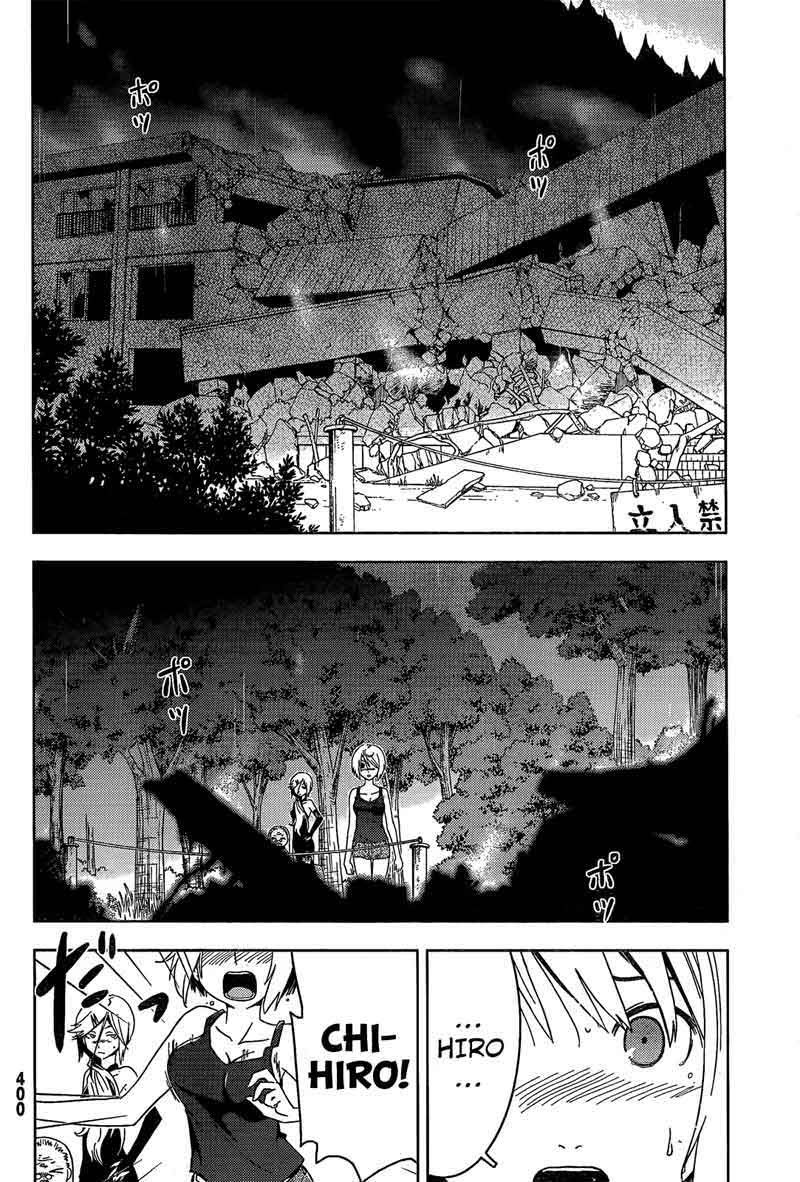 sankarea - Chapter: 20