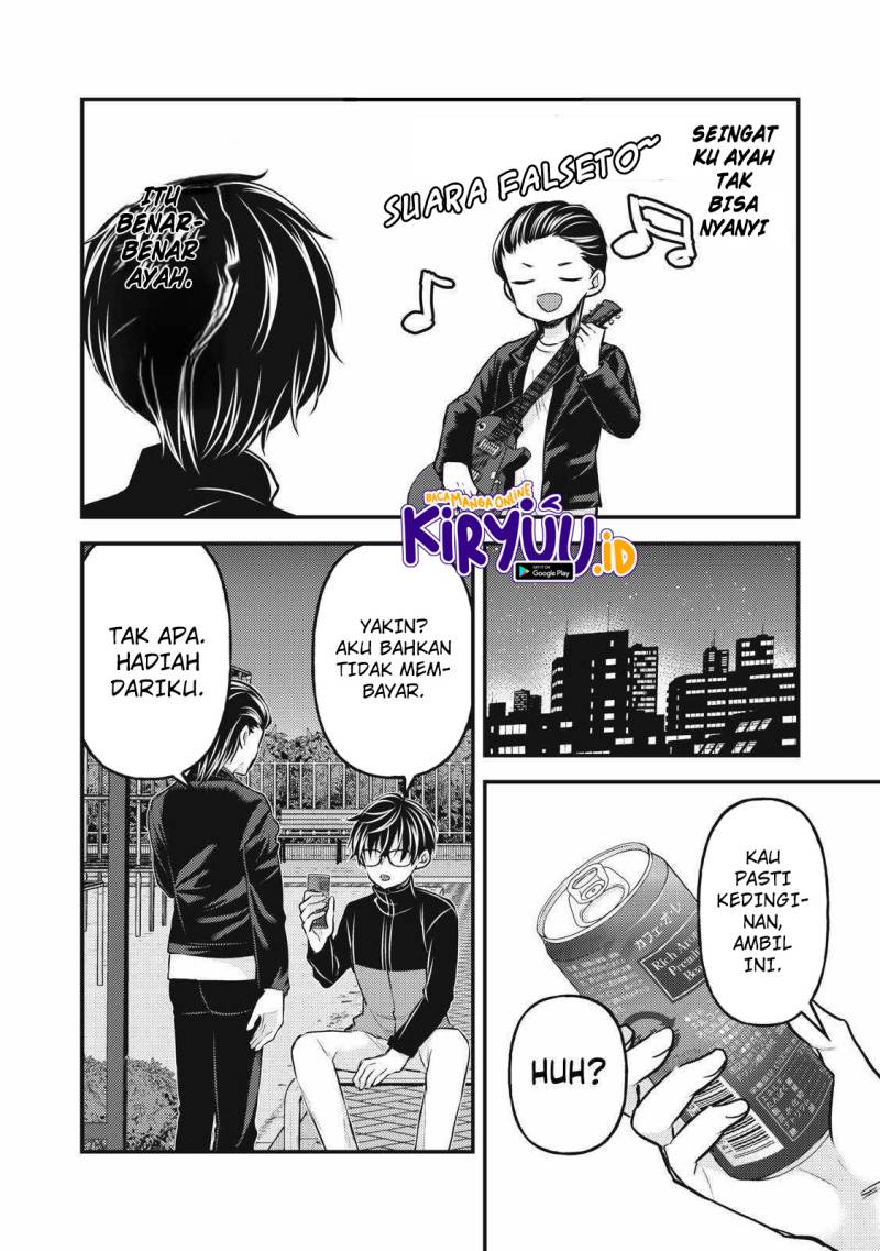 mijuku-na-futari-de-gozaimasu-ga - Chapter: 133