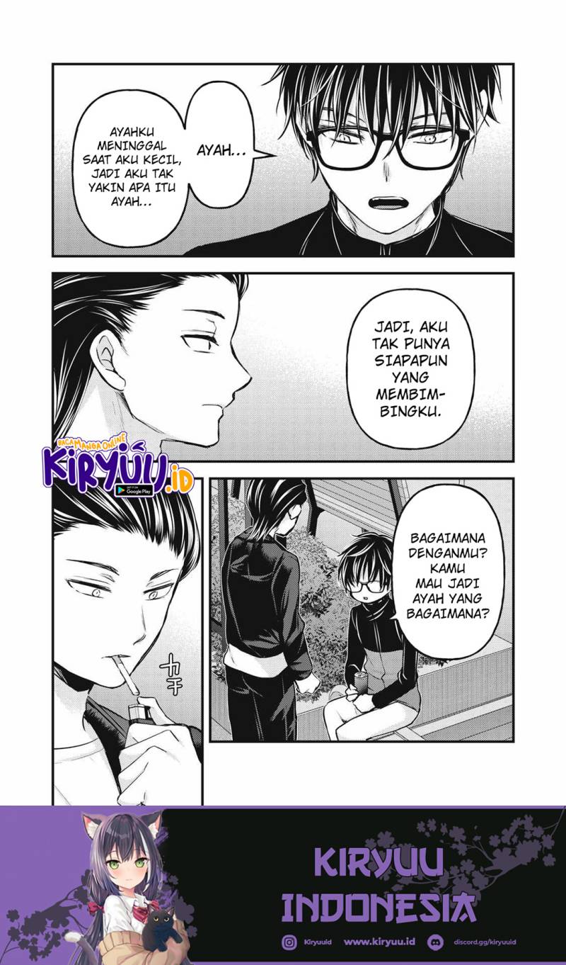 mijuku-na-futari-de-gozaimasu-ga - Chapter: 133