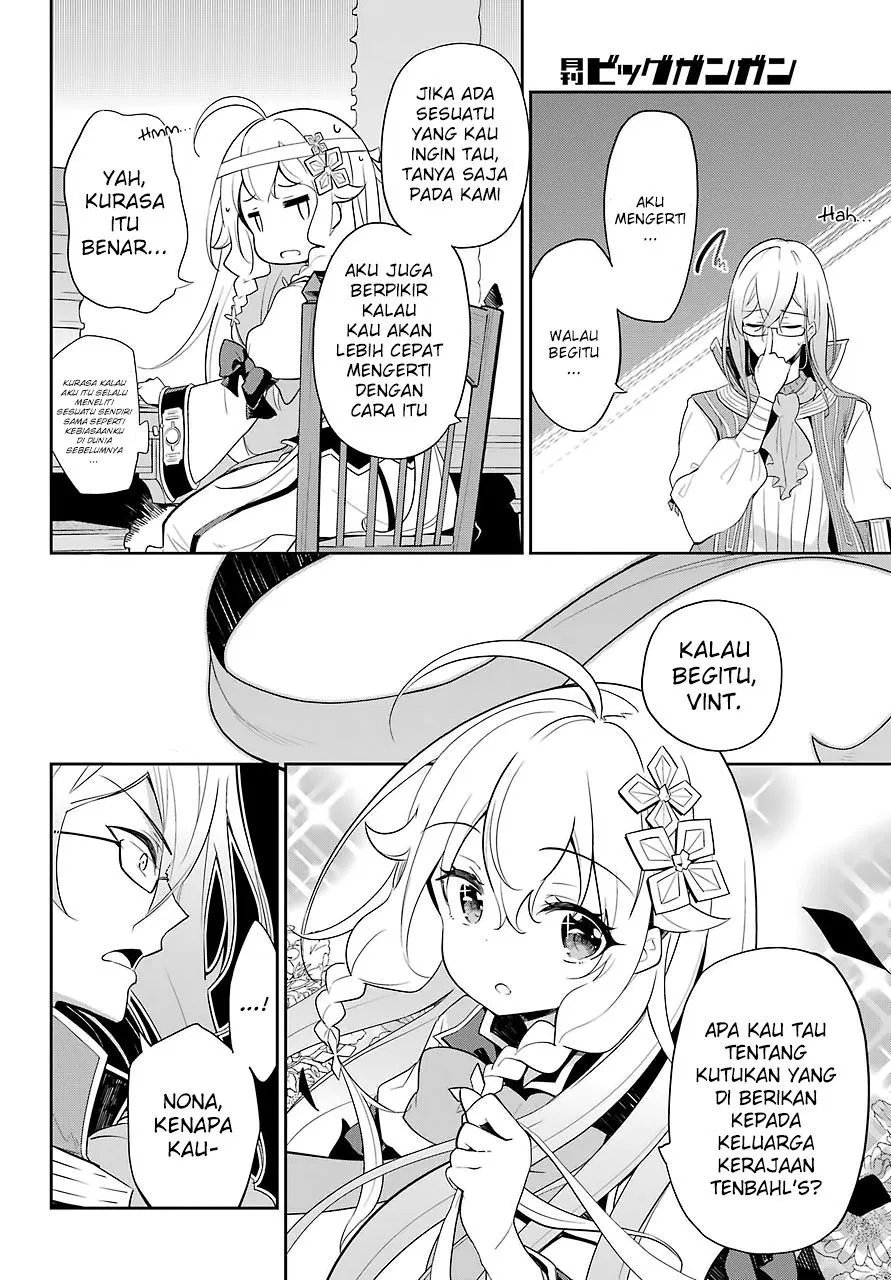 chichi-wa-eiyuu-haha-wa-seirei-musume-no-watashi-wa-tenseisha - Chapter: 14