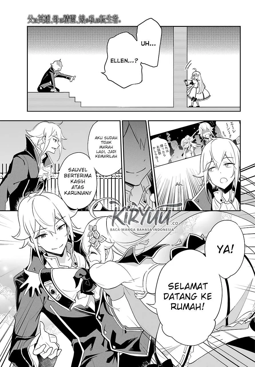 chichi-wa-eiyuu-haha-wa-seirei-musume-no-watashi-wa-tenseisha - Chapter: 14