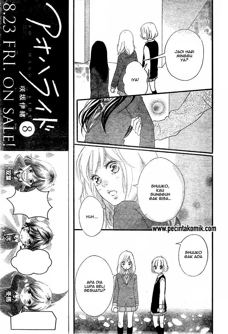 ao-haru-ride - Chapter: 31