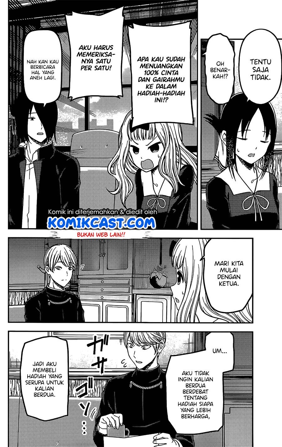 kaguya-sama-wa-kokurasetai-tensai-tachi-no-renai-zunousen - Chapter: 200