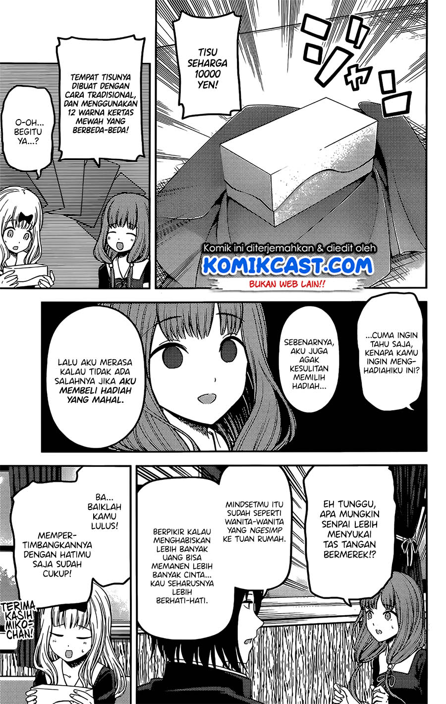 kaguya-sama-wa-kokurasetai-tensai-tachi-no-renai-zunousen - Chapter: 200