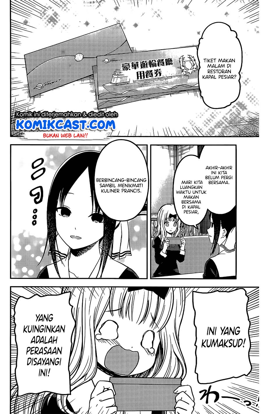 kaguya-sama-wa-kokurasetai-tensai-tachi-no-renai-zunousen - Chapter: 200