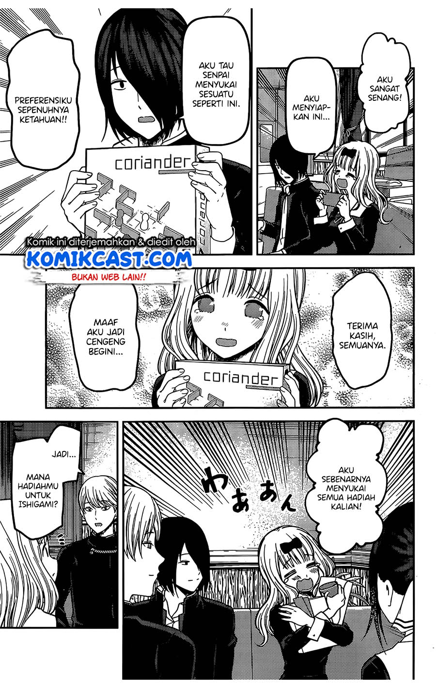 kaguya-sama-wa-kokurasetai-tensai-tachi-no-renai-zunousen - Chapter: 200