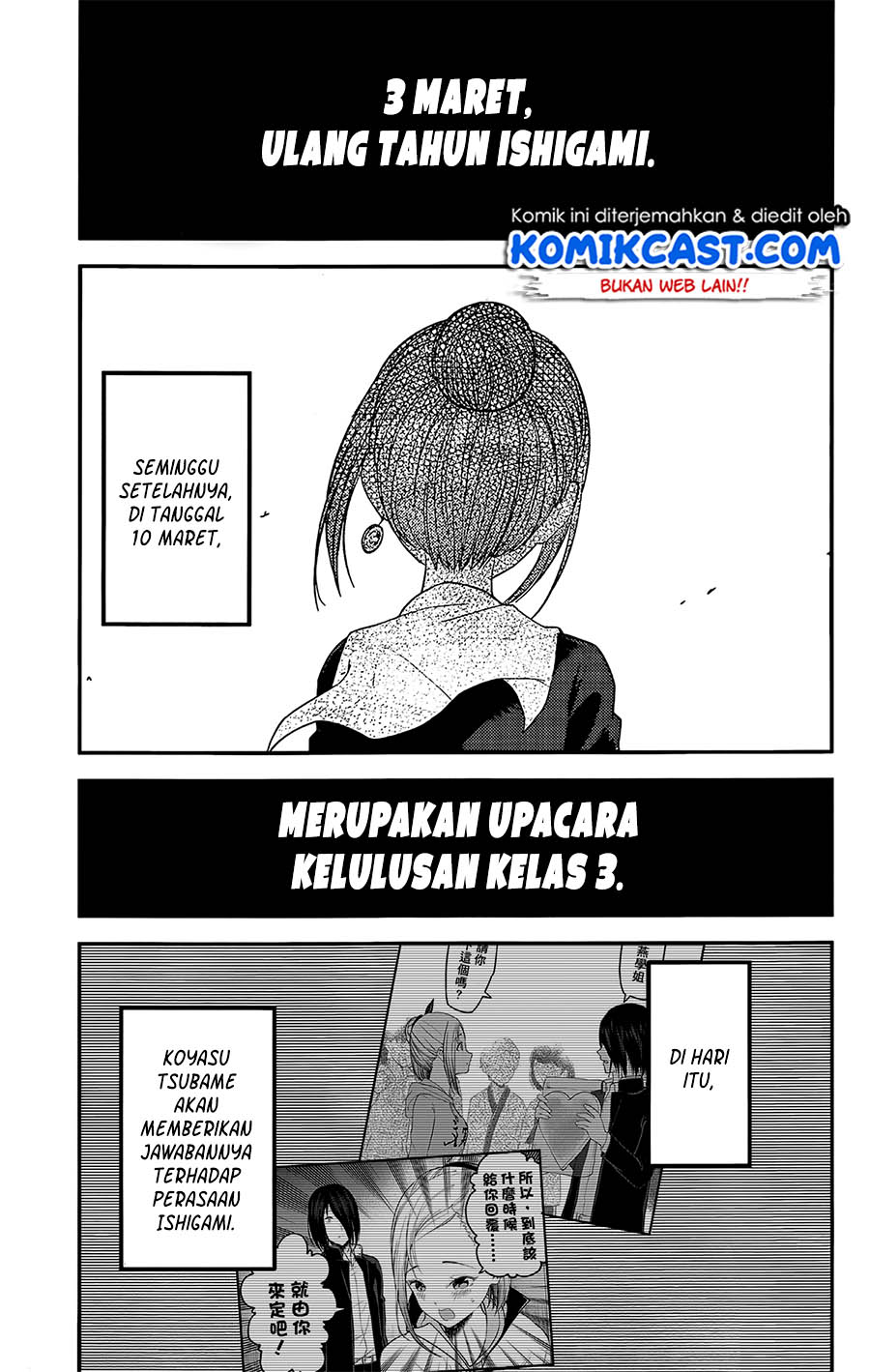 kaguya-sama-wa-kokurasetai-tensai-tachi-no-renai-zunousen - Chapter: 200