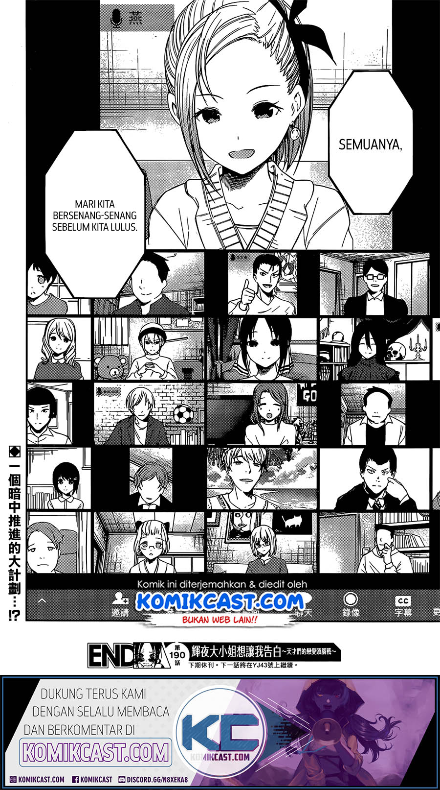 kaguya-sama-wa-kokurasetai-tensai-tachi-no-renai-zunousen - Chapter: 200