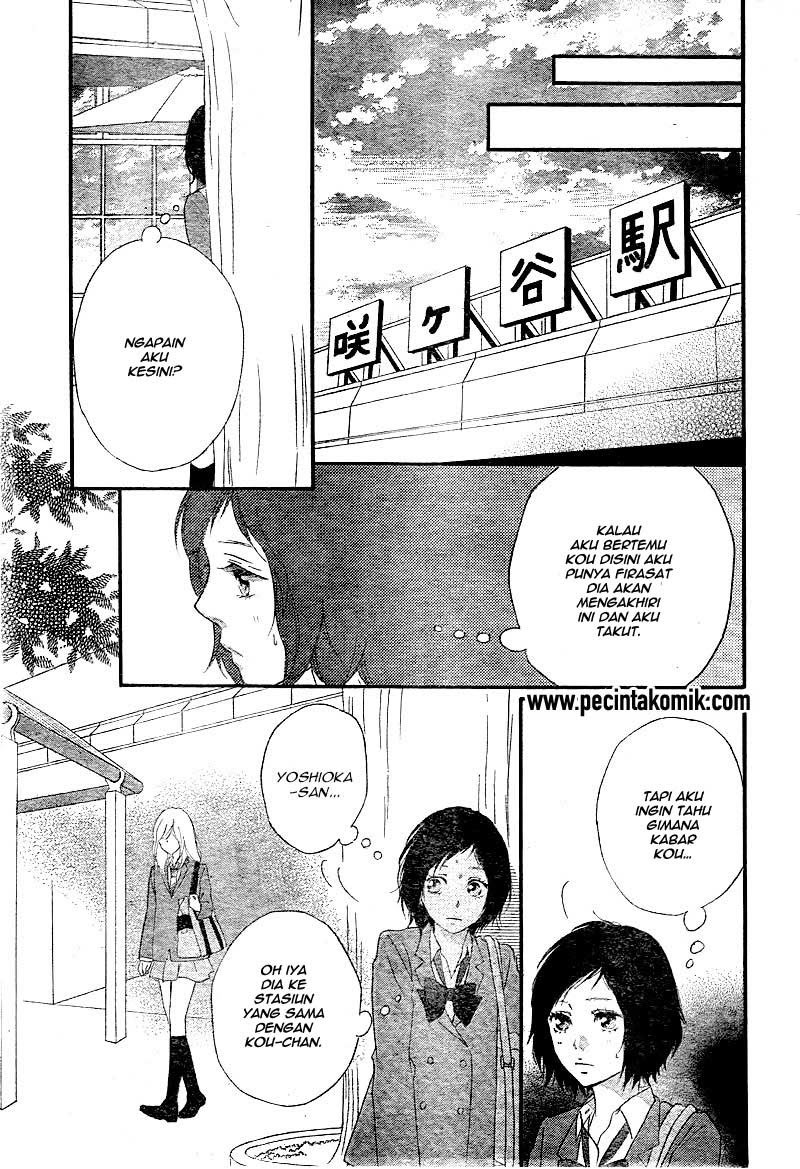 ao-haru-ride - Chapter: 31