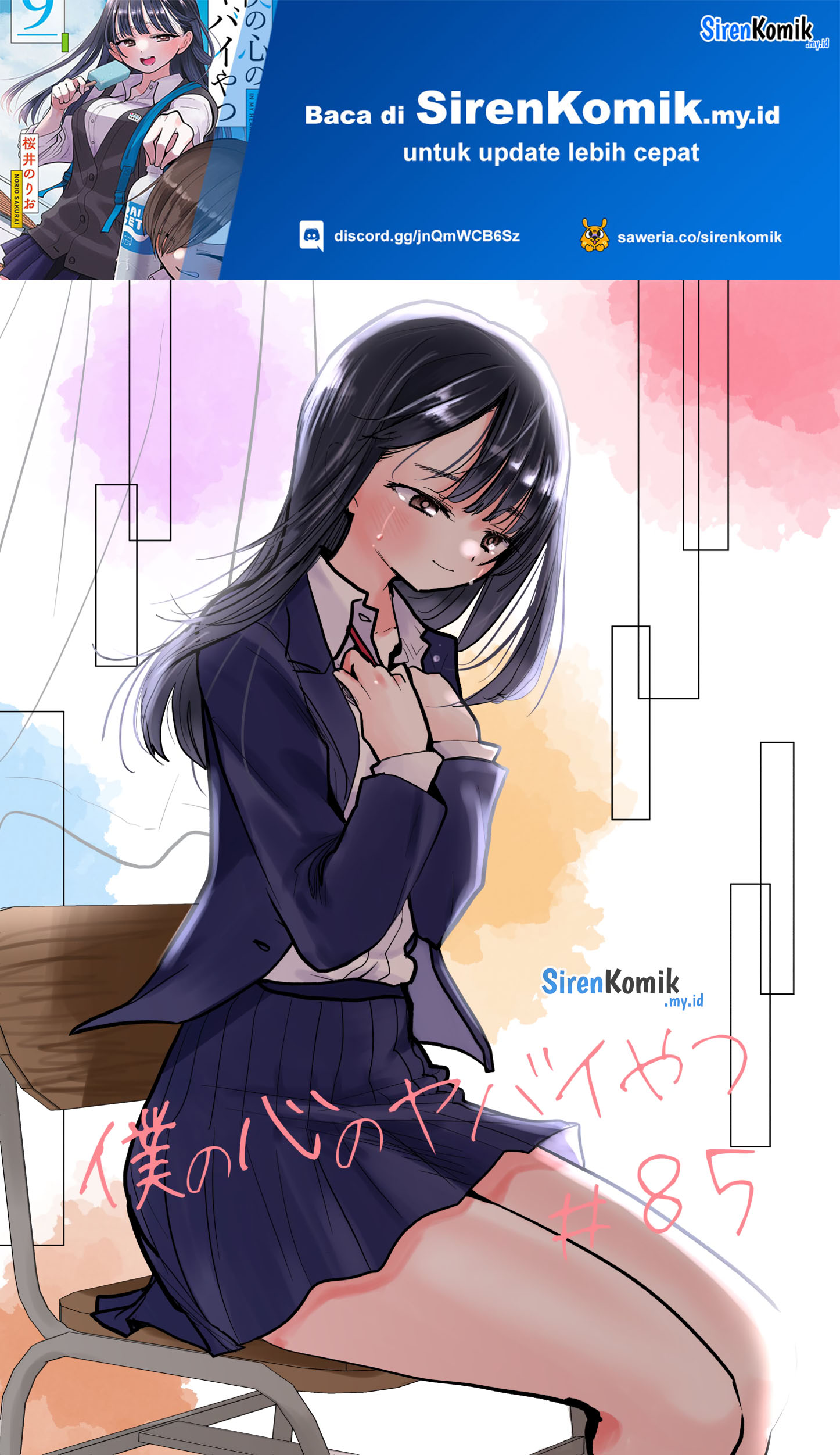 boku-no-kokoro-no-yabai-yatsu - Chapter: 85